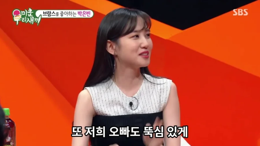 은빈12.png 군대에서 맞선임이 예쁘다고 보여준 여자 영상