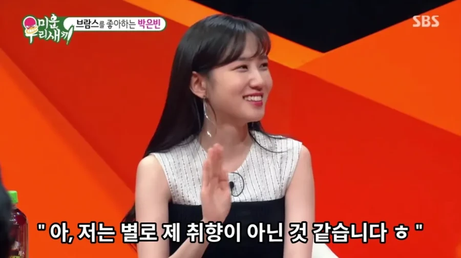 은빈13.png 군대에서 맞선임이 예쁘다고 보여준 여자 영상