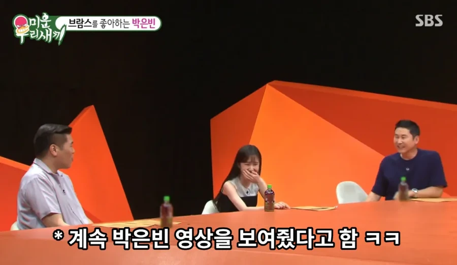 은빈14.png 군대에서 맞선임이 예쁘다고 보여준 여자 영상