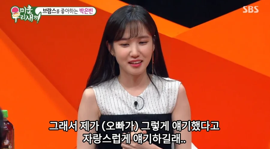 박은빈22.png 군대에서 맞선임이 예쁘다고 보여준 여자 영상