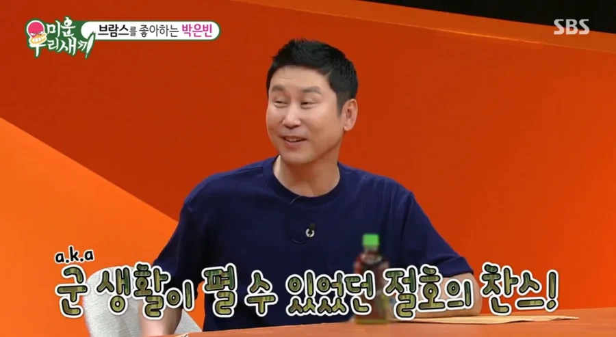 박은빈24.png 군대에서 맞선임이 예쁘다고 보여준 여자 영상