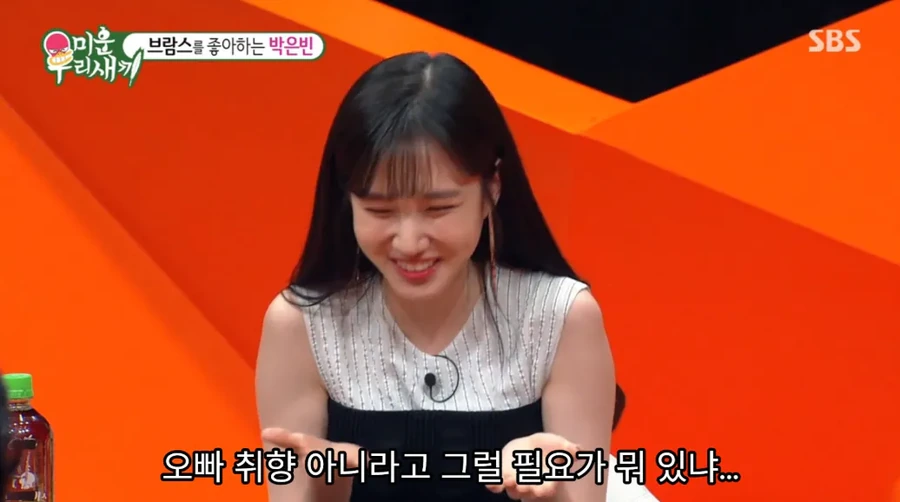 박은빈26.png 군대에서 맞선임이 예쁘다고 보여준 여자 영상