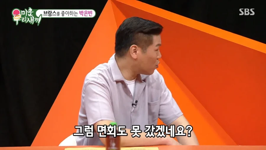 박은빈27.png 군대에서 맞선임이 예쁘다고 보여준 여자 영상