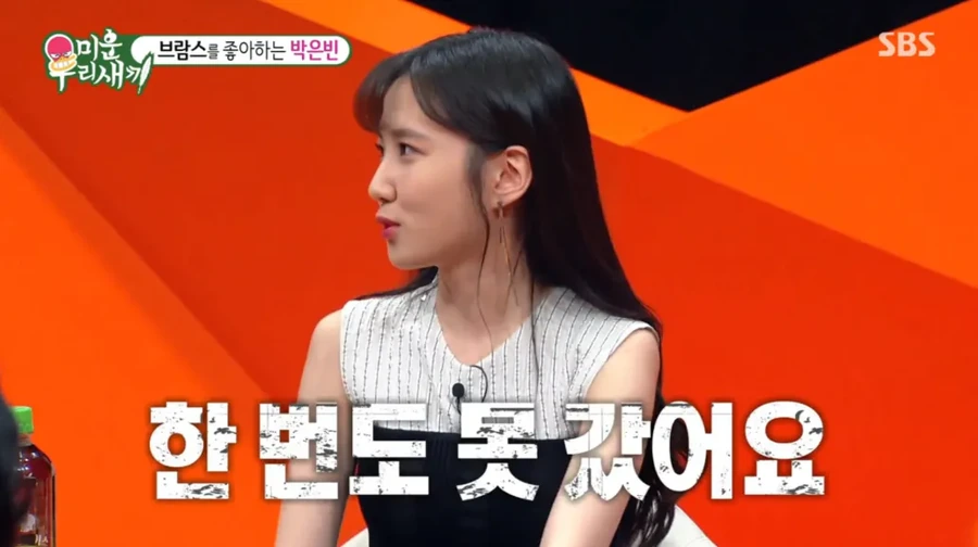 박은빈28.png 군대에서 맞선임이 예쁘다고 보여준 여자 영상