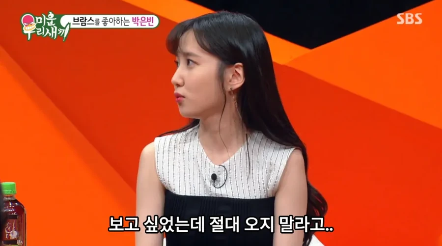 박은빈29.png 군대에서 맞선임이 예쁘다고 보여준 여자 영상