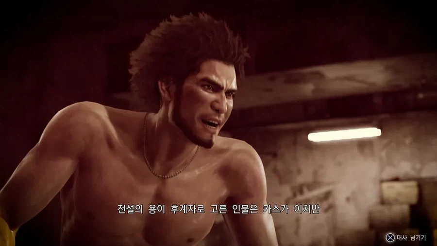 용과같이)키류에게 있어 가장 재미없는 상대.jpg_1.webp