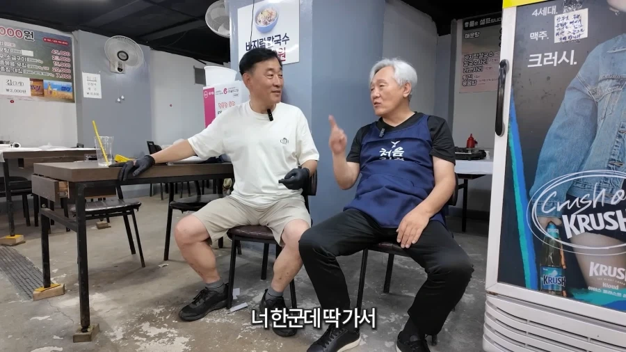 남자는 60이 되서도 유치하다._2.webp