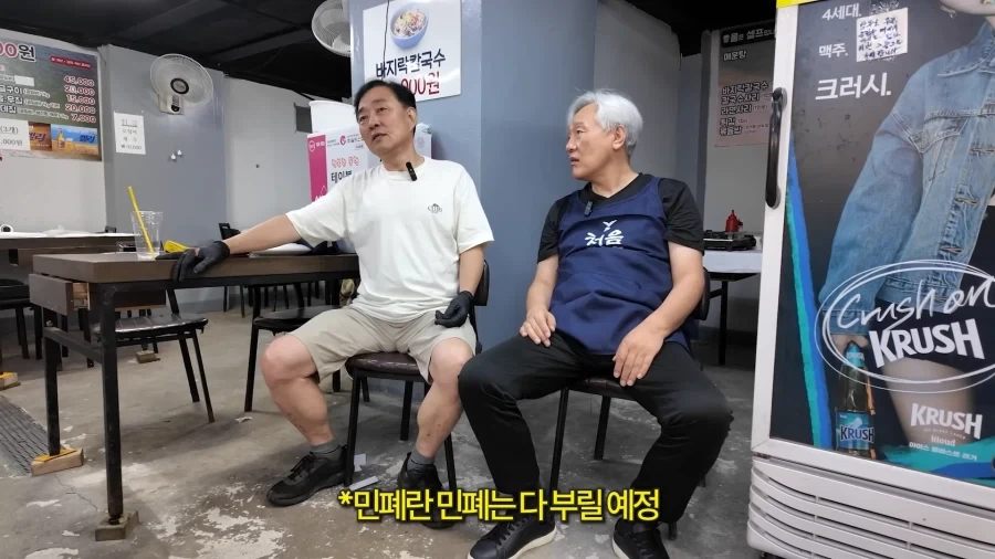 남자는 60이 되서도 유치하다._5.webp