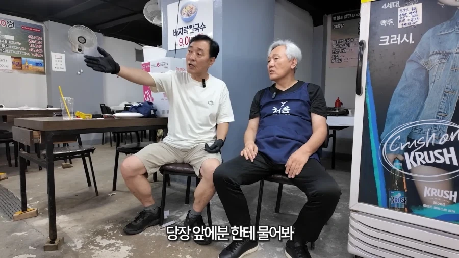 남자는 60이 되서도 유치하다._7.webp