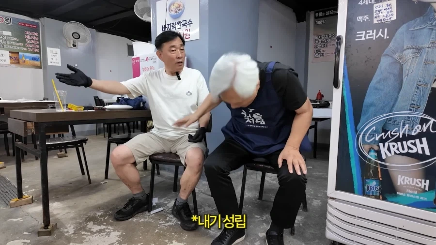 남자는 60이 되서도 유치하다._8.webp