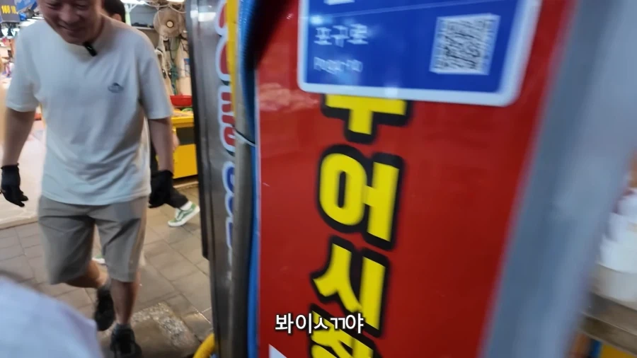남자는 60이 되서도 유치하다._28.webp
