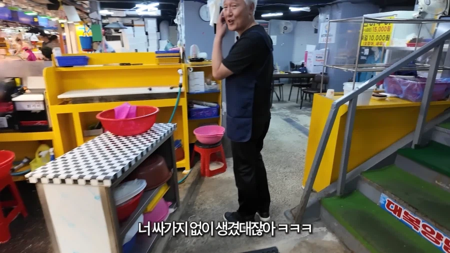 남자는 60이 되서도 유치하다._29.webp