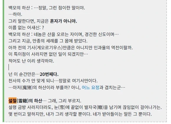 페이트)페그오)