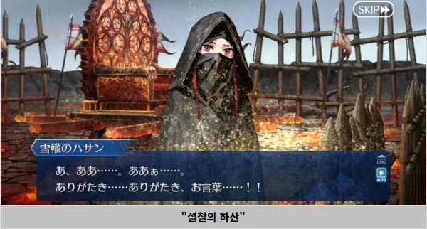 페이트)페그오)