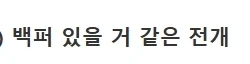 페이트)페그오)
