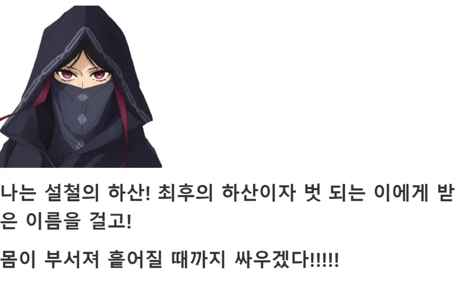 페이트)페그오)