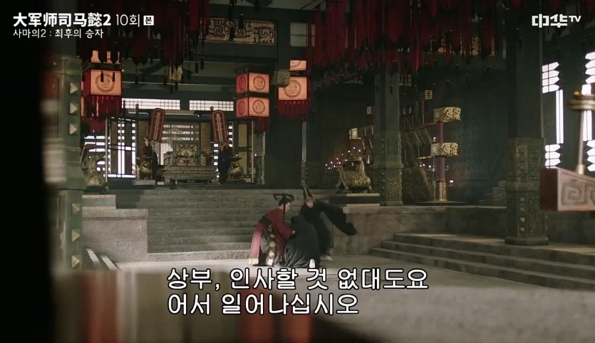 유선이 유비에게 물려받은 가장 값진 유산_2.webp