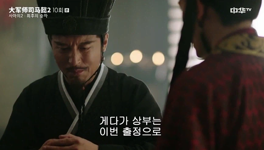 유선이 유비에게 물려받은 가장 값진 유산_5.webp