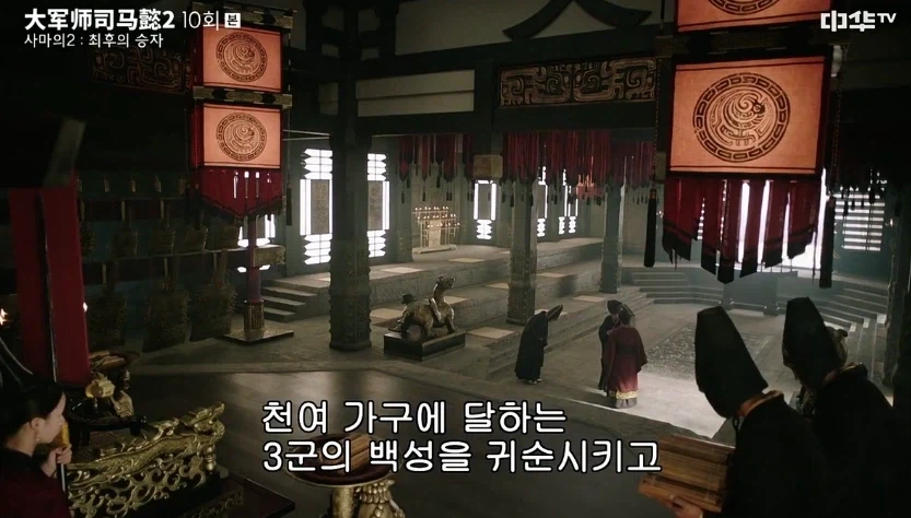 유선이 유비에게 물려받은 가장 값진 유산_6.webp