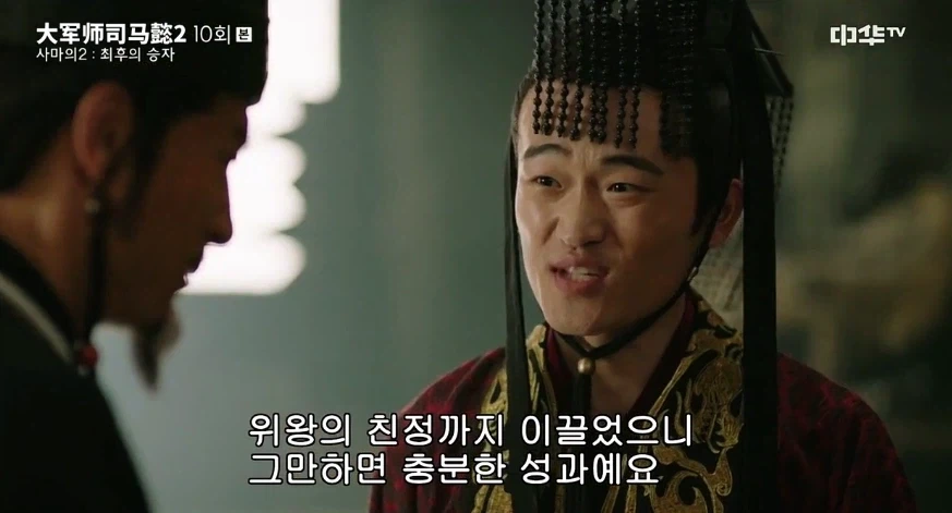 유선이 유비에게 물려받은 가장 값진 유산_7.webp