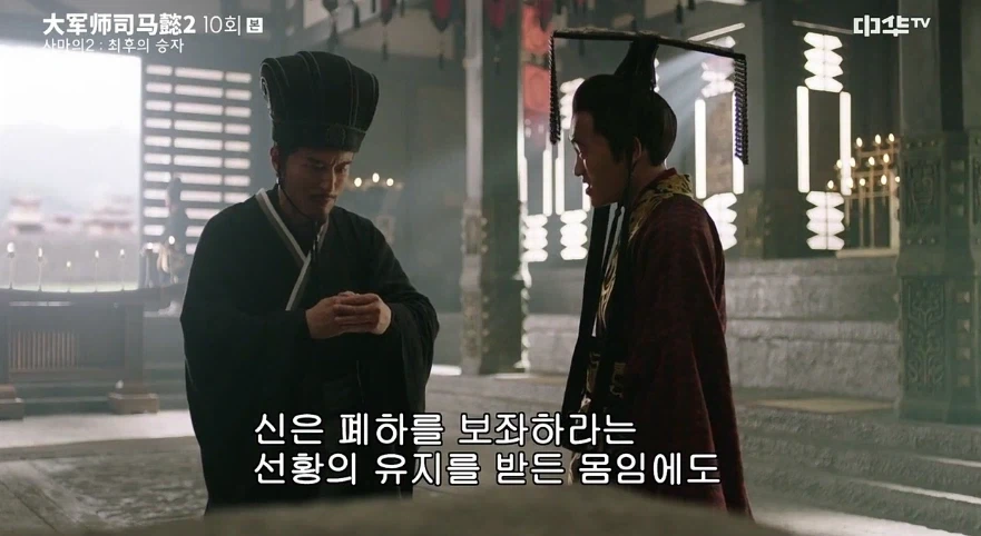 유선이 유비에게 물려받은 가장 값진 유산_10.webp