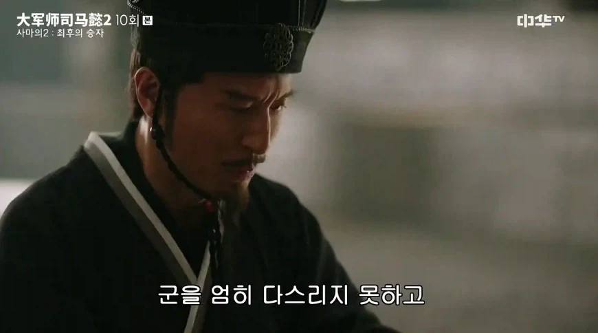 유선이 유비에게 물려받은 가장 값진 유산_11.webp