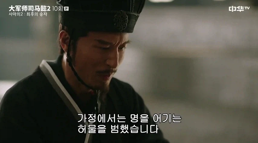 유선이 유비에게 물려받은 가장 값진 유산_12.webp
