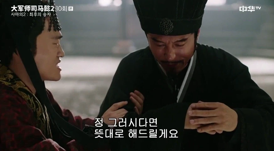 유선이 유비에게 물려받은 가장 값진 유산_18.webp