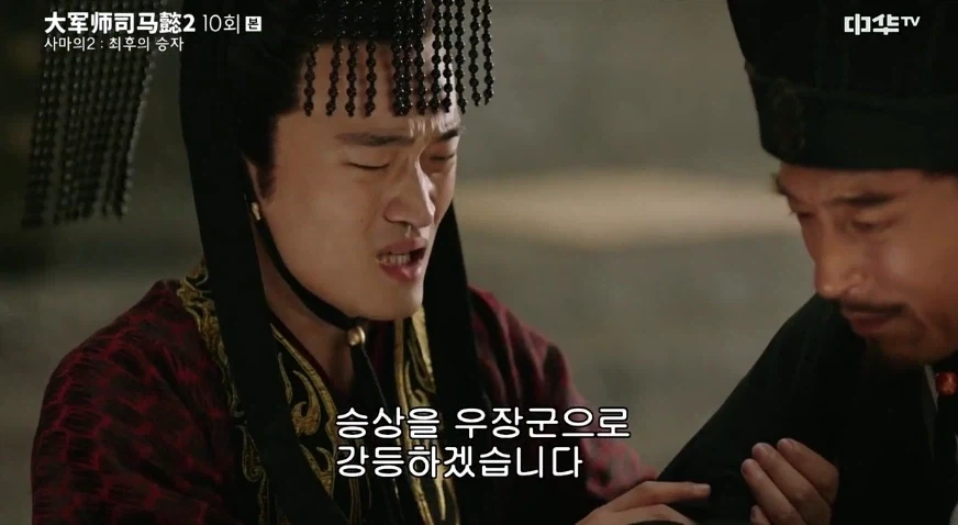 유선이 유비에게 물려받은 가장 값진 유산_19.webp