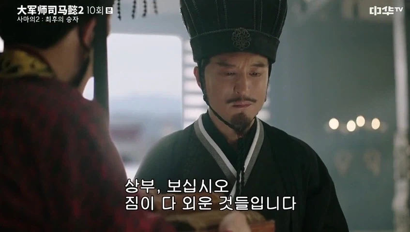 유선이 유비에게 물려받은 가장 값진 유산_25.webp