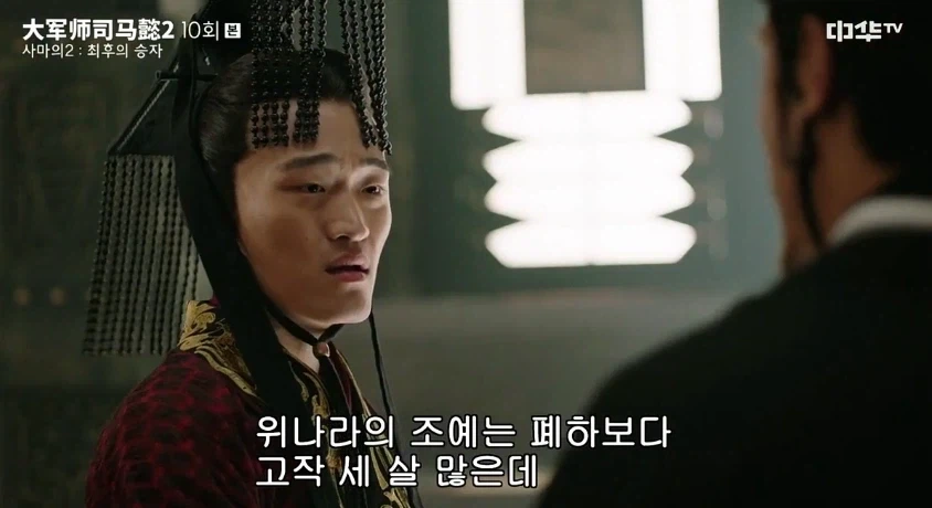 유선이 유비에게 물려받은 가장 값진 유산_28.webp