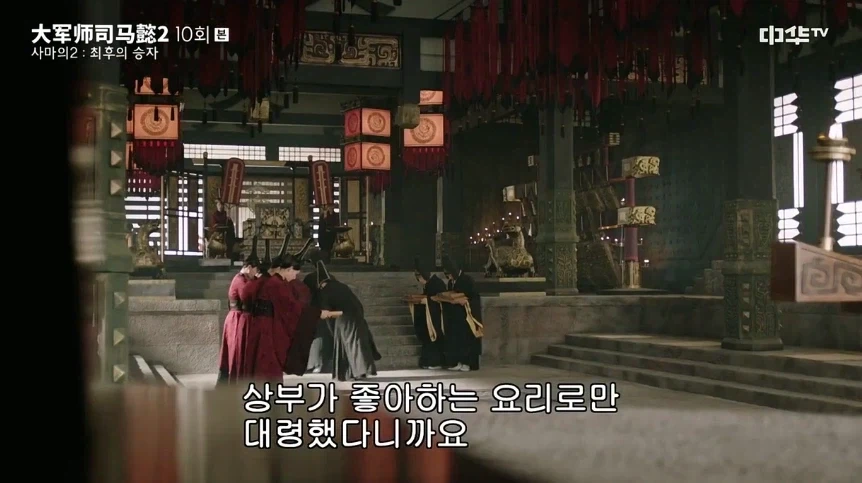 유선이 유비에게 물려받은 가장 값진 유산_37.webp