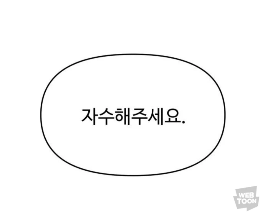 주인공이 악당에게 진심으로 조언하는 장면_2.webp