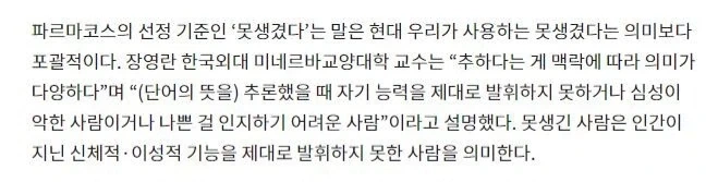 페이트)아이츠베른이 소환이 더 어긋났으면..._3.webp