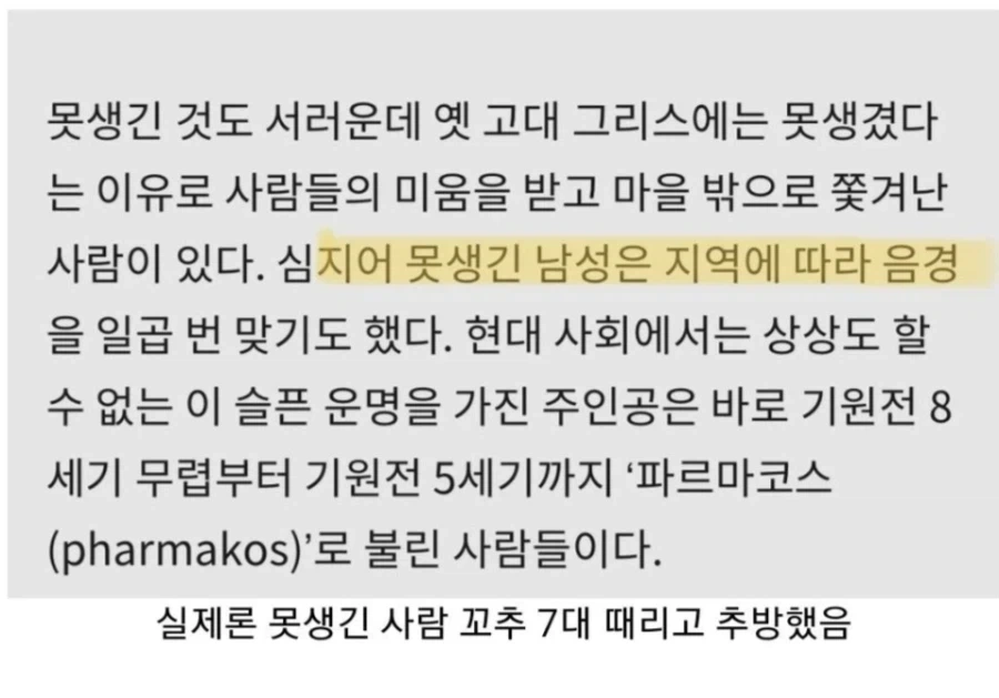 페이트)아이츠베른이 소환이 더 어긋났으면..._4.webp