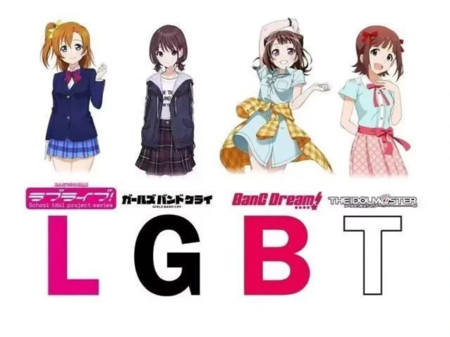 LGBT_1.webp