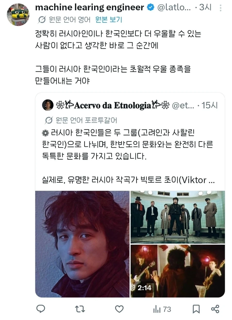 러시아가 빚어낸 독특한 혼종_1.webp