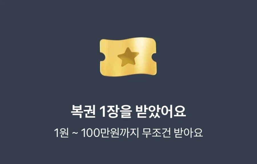 토스 관련 가장 화나는 거_1.webp