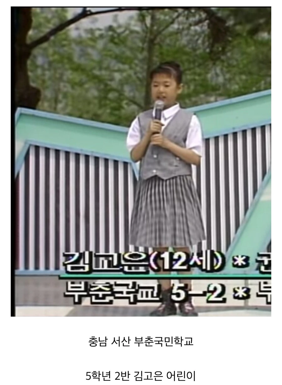 IMG_5309.jpeg 그 시절, 전국노래자랑 스타들