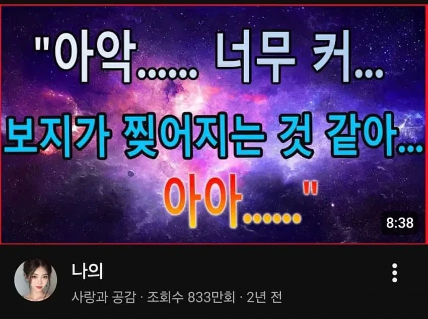 절므니들은 모르는 중장년층 대상 유튜브 채널_1.webp