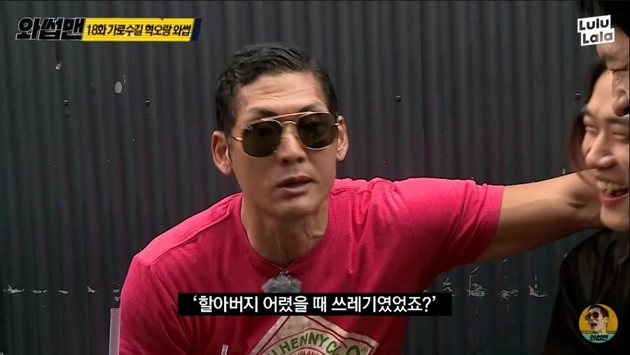 박준형이 말해주는 문신 함부로 하면 안되는 이유_2.jpg