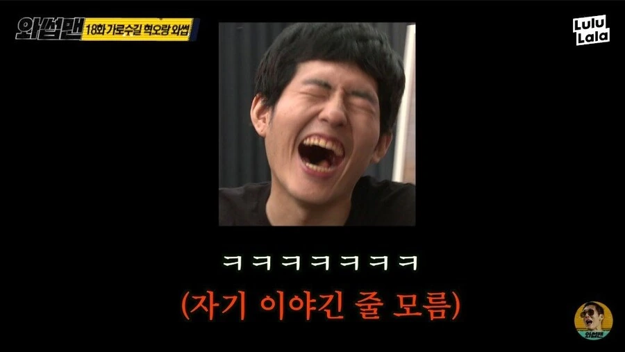 박준형이 말해주는 문신 함부로 하면 안되는 이유_4.jpg