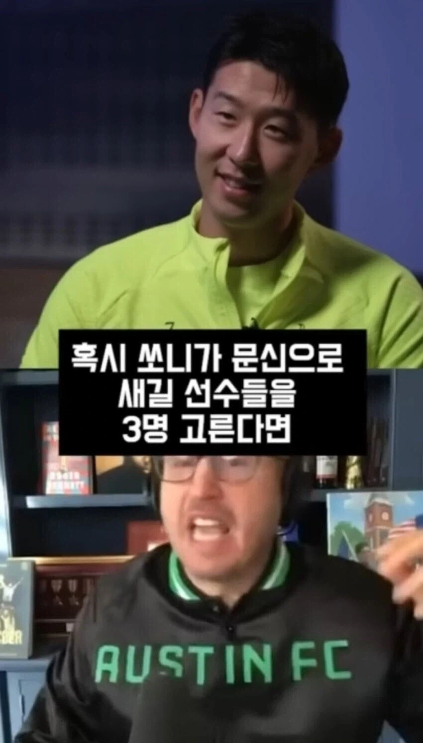 손흥민이 문신안하는 이유_3.webp