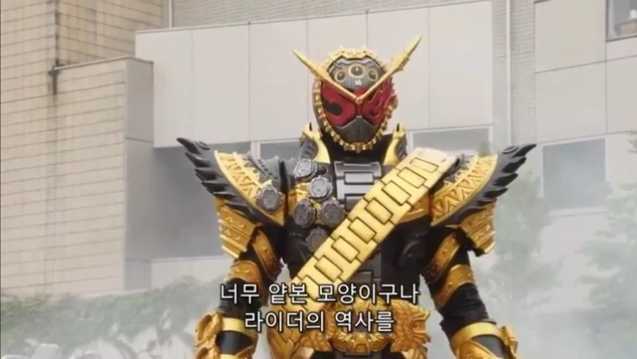 가면라이더 드립 웃긴점_1.webp