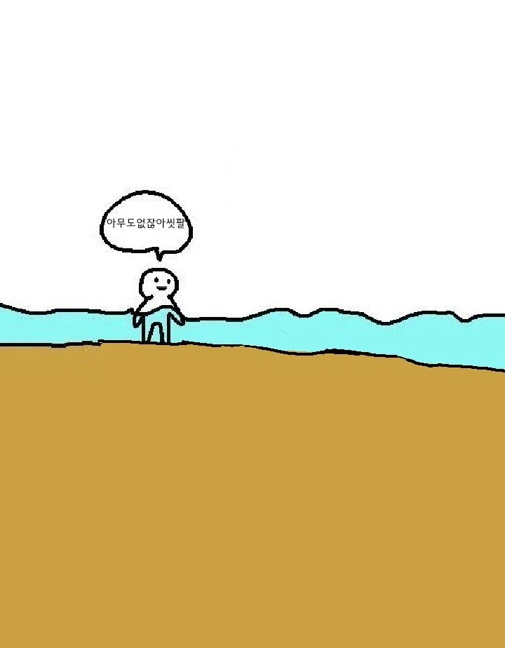 진짜 씹마이너한 장르를 파기 시작할 때 보게 되는 풍경.jpg_1.webp