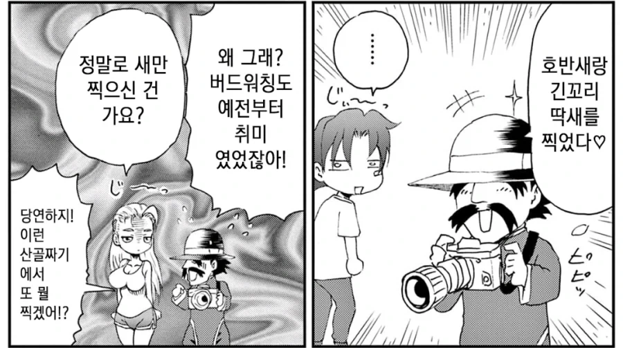 켄이치) 2부에 와서 슬퍼진 캐릭터..._1.webp