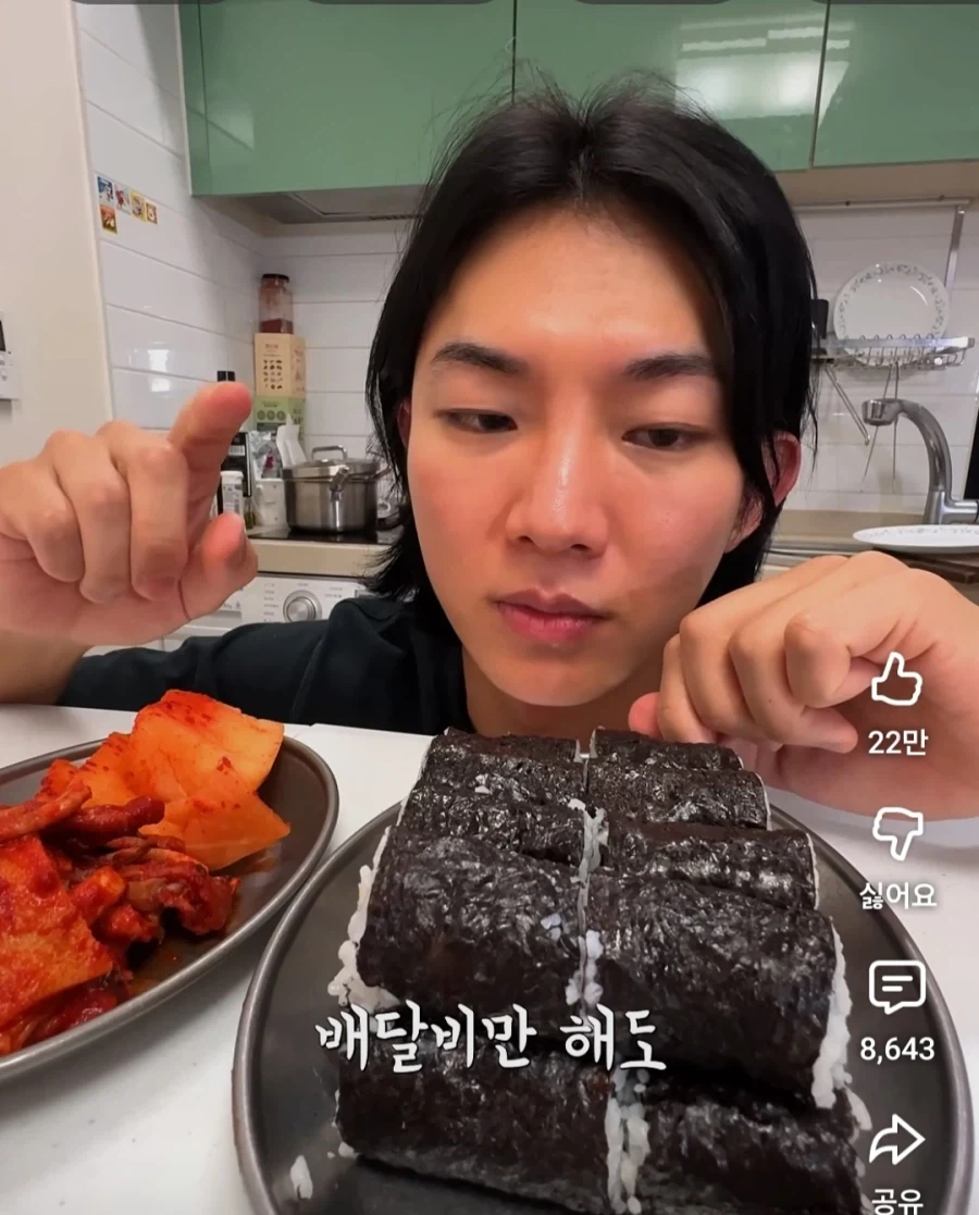 의외라는 충무김밥 원가율_5.webp
