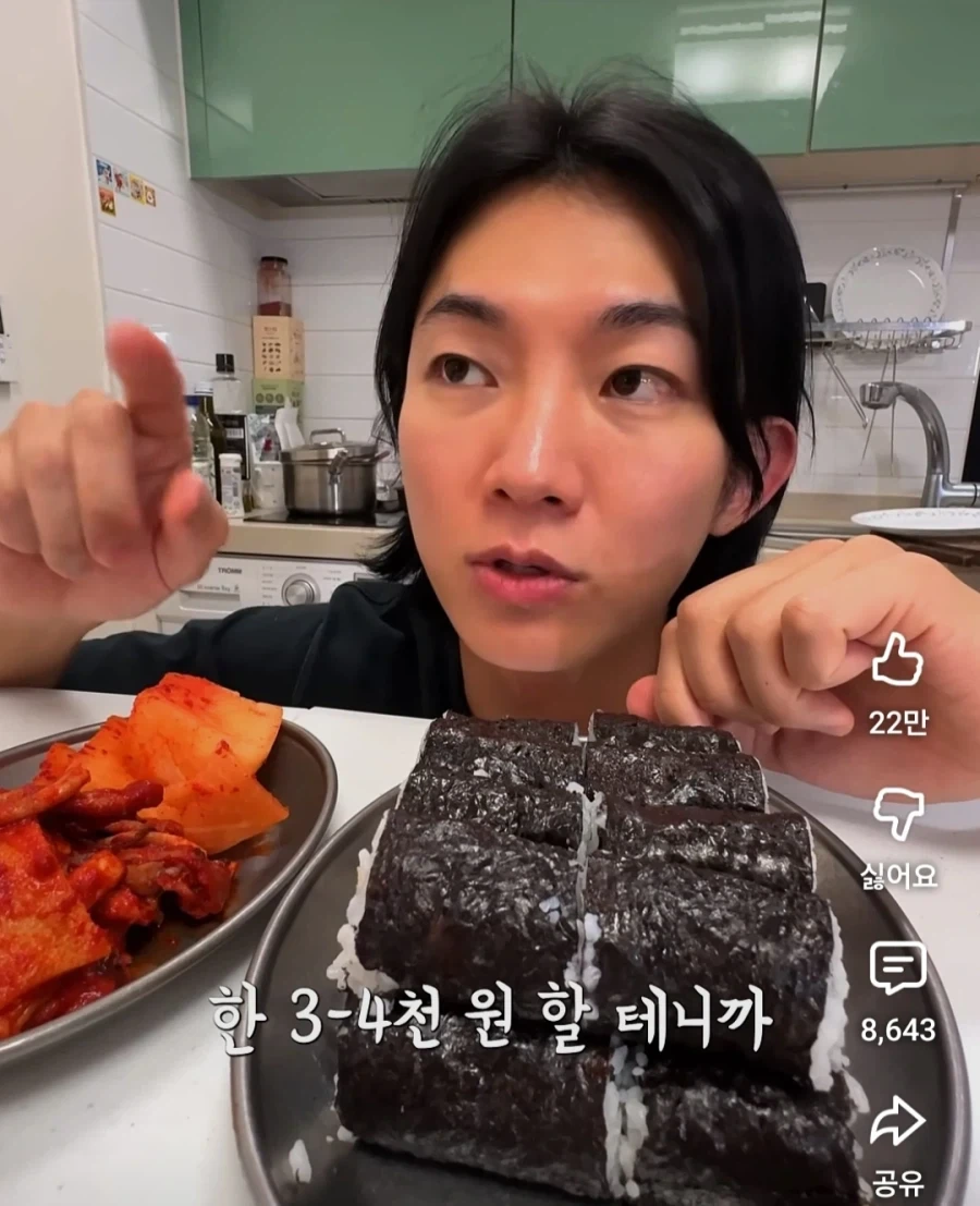 의외라는 충무김밥 원가율_6.webp