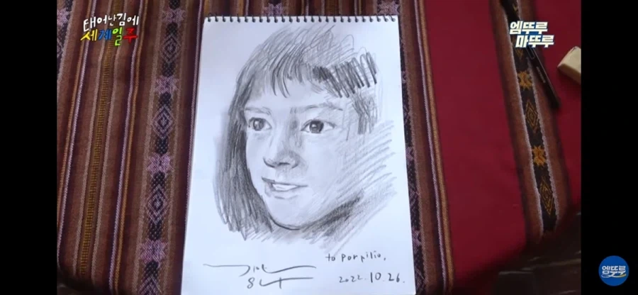 기안84의 진심이 담긴 초상화 모음.jpg_6.webp