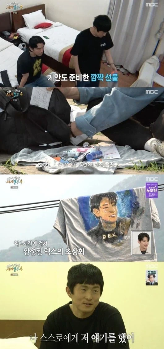 기안84의 진심이 담긴 초상화 모음.jpg_7.webp